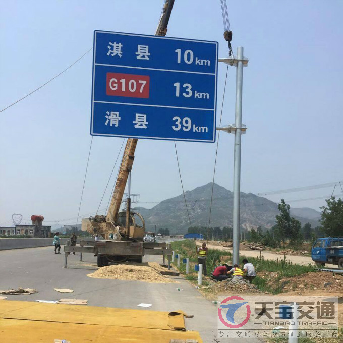 黑龙江国道标志牌制作厂家|省道指路标牌加工厂家 