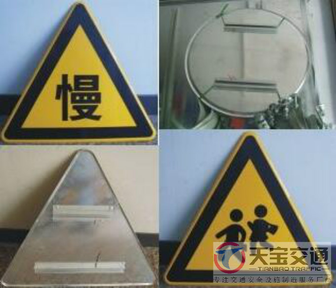 黑龙江三角牌园牌制作厂家|禁令警告标志牌批发厂家 