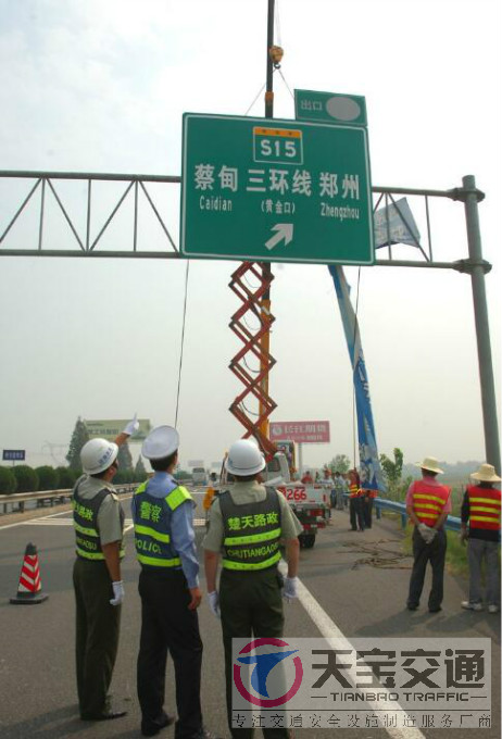 黑龙江高速指路标牌加工厂家|高速公路反光牌生产厂家 
