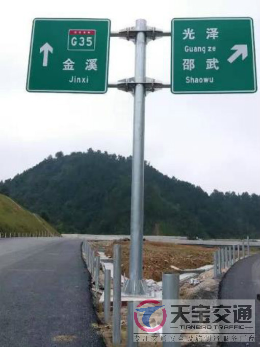 黑龙江常见道路交通反光标志牌的安装位置