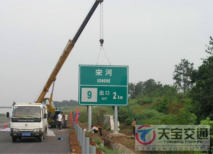 黑龙江交通标志杆交通指示牌看好天宝交通