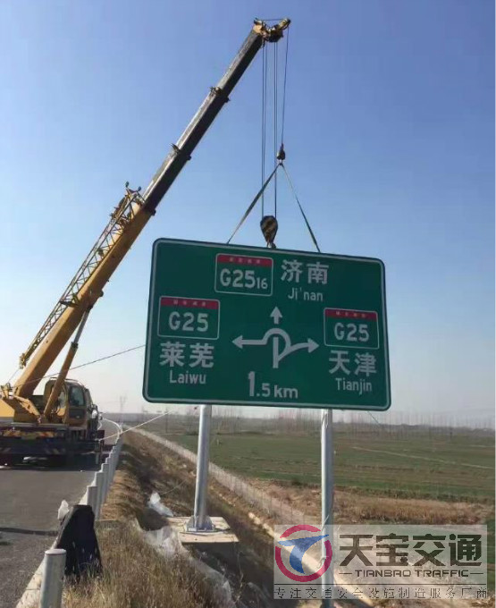 黑龙江高速标志牌制作厂家|高速公路反光标志牌加工厂家 