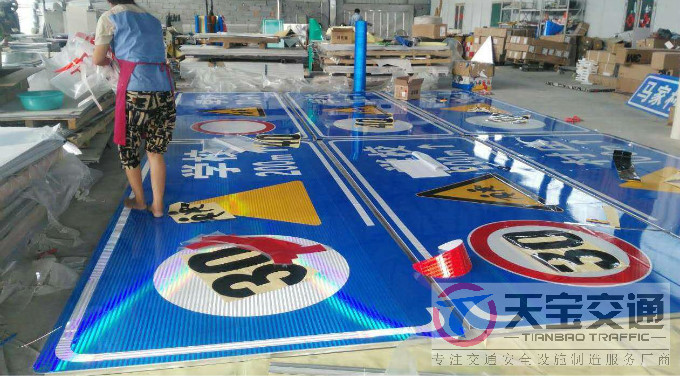 黑龙江交通标志牌制作材料与工艺要求